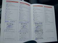 Servicenachweis