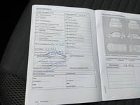 Servicenachweis
