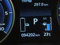 Ansicht Elektrofahrzeug