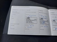 Документ за сервиз