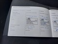 Документ за сервиз