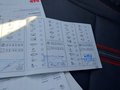 Dokaz o obavljenom servisu