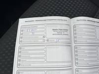 Servicenachweis