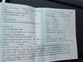 Detailfoto