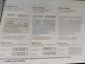 Servicenachweis