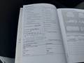 Документ о выполнении сервиса