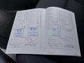 Документ о выполнении сервиса