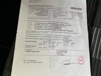Статус на автомобила
