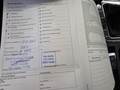 Service record
