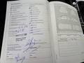 Service record