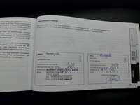 Servicenachweis