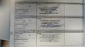 Service record