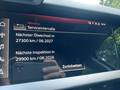 Статус на автомобила