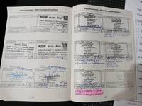 Servicenachweis
