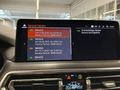 Документ о выполнении сервиса