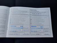 Документ за сервиз