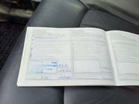 Документ за сервиз