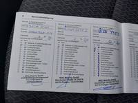Servicenachweis