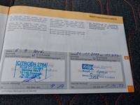 Servicenachweis