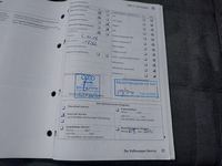 Документ за сервиз
