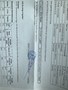 Detailfoto