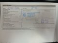 Servicenachweis