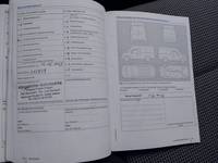Service record