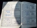 Service record