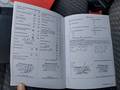 Service record