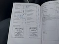 Servicenachweis