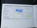 Service record