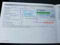 Service record