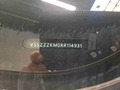 Detailfoto