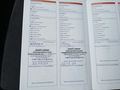 Service record