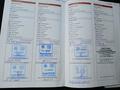 Service record
