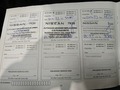 Servicenachweis