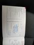 Service record