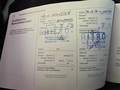 Service record