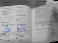 Service record