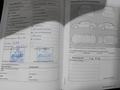 Service record