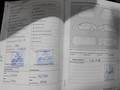 Service record