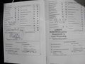 Service record