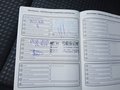 Service record