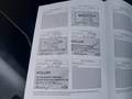 Service record