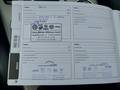 Service record