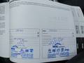 Service record