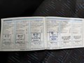 Service record