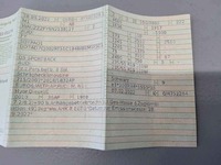 Fahrzeugstatus