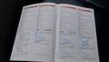 Service record