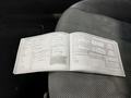 Service record